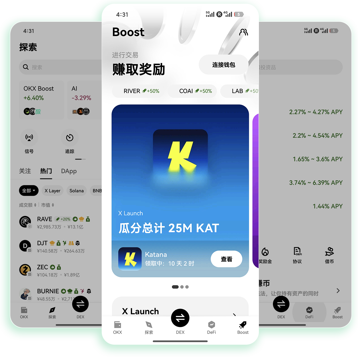 oyi交易所app下载官网 支持现货期权交易的官方正版下载通道